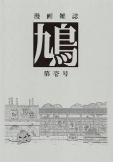 ̡軨ȷסʹΥޥҡ