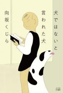 䤯ָǤϤʤȸ줿