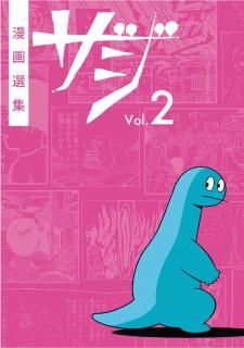 ̡vol.2סǼҡ