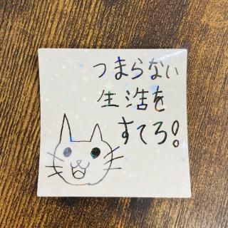 ケチャップアーツ「ドッキリマン大百科」