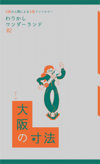 <img class='new_mark_img1' src='https://img.shop-pro.jp/img/new/icons57.gif' style='border:none;display:inline;margin:0px;padding:0px;width:auto;' />ë㤳ʤ٤ȤӤ֤꤫02