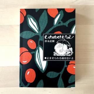 碌ֻߤޤ뱫Ϥʤ