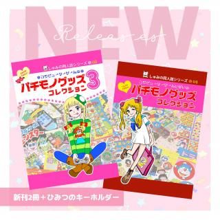 <img class='new_mark_img1' src='https://img.shop-pro.jp/img/new/icons30.gif' style='border:none;display:inline;margin:0px;padding:0px;width:auto;' />Υߥ֡ڿåȡۥԥ塼ΥѥΥå쥯3ܥԥ塼तΥѥΥå쥯󥻥åȡʤޤդˡס