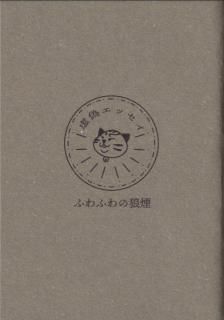 シカクオンラインショップ