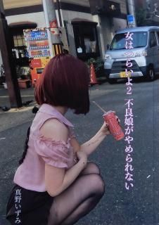 ߡֽϤĤ餤裲̼ʤ