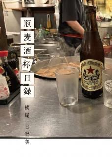 うまい！ビール 掛け軸 うまい！ビール 掛け軸 刺繍boy | . ビールのデザインをシンプル