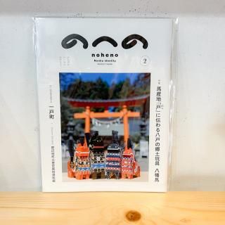 ΤؤΡ֤ΤؤΡISSUE2