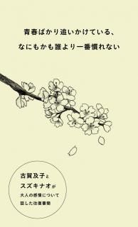 商品検索 - シカクオンラインショップ