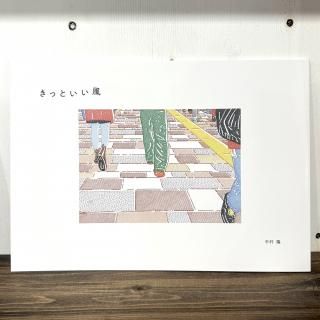 匿名配送　飯田龍太全集 第1巻〜10巻　全初版　帯付き 匿名配送 飯田龍太全集 第1巻〜10巻 全初版 帯付き - メルカリ