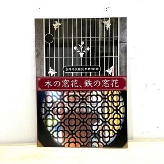 neccoʤ֤ˡڤ֡Ŵ֡