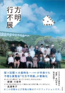 Ұǡ翹ֹŸ