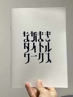 シカクオンラインショップ