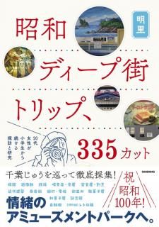 Τ־¥ǥ׳ȥåס335åȡ