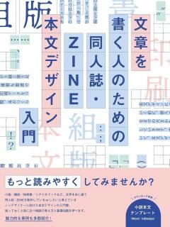 数量限定品】十勝平野蒸留所／明時（AKATOKI）LIMITED EDITION