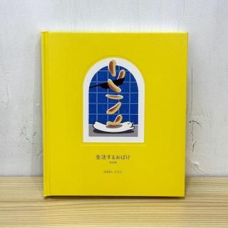 シカクオンラインショップ シカクオンラインショップ