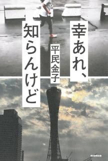 <img class='new_mark_img1' src='https://img.shop-pro.jp/img/new/icons57.gif' style='border:none;display:inline;margin:0px;padding:0px;width:auto;' />ʿ̱ҡֹ졢Τ󤱤ɡ