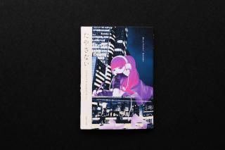 н˼֤䤵ʤvol.4