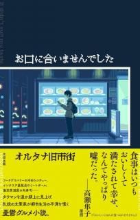 륿ʵԳ֤˹礤ޤǤ	