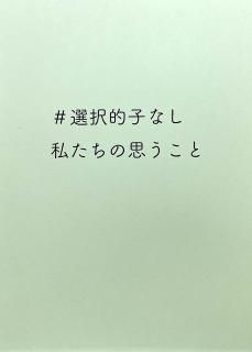 <img class='new_mark_img1' src='https://img.shop-pro.jp/img/new/icons5.gif' style='border:none;display:inline;margin:0px;padding:0px;width:auto;' />塼ɥ֥åԡ֡ŪҤʤ䤿λפȡ