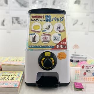 <img class='new_mark_img1' src='https://img.shop-pro.jp/img/new/icons30.gif' style='border:none;display:inline;margin:0px;padding:0px;width:auto;' />ͥΥ֤ߤΤޤХåʴ̥Хåˡ