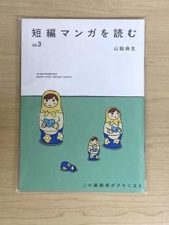日本のZINEについて知ってることすべて | 株式会社誠文堂新光社