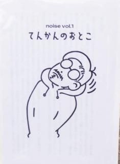 <img class='new_mark_img1' src='https://img.shop-pro.jp/img/new/icons5.gif' style='border:none;display:inline;margin:0px;padding:0px;width:auto;' />󤿡֤Ƥ󤫤ΤȤסSanzui