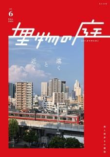 <img class='new_mark_img1' src='https://img.shop-pro.jp/img/new/icons5.gif' style='border:none;display:inline;margin:0px;padding:0px;width:auto;' />Ϥˤʪvol.6