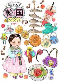 <img class='new_mark_img1' src='https://img.shop-pro.jp/img/new/icons5.gif' style='border:none;display:inline;margin:0px;padding:0px;width:auto;' />ֲơιޤ󤬴ڹ񥽥