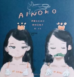 <img class='new_mark_img1' src='https://img.shop-pro.jp/img/new/icons5.gif' style='border:none;display:inline;margin:0px;padding:0px;width:auto;' />ƣʤढҡ¼ҡainokoסʸȳ