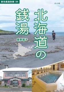 <img class='new_mark_img1' src='https://img.shop-pro.jp/img/new/icons5.gif' style='border:none;display:inline;margin:0px;padding:0px;width:auto;' />ҡ̳ƻסʤҡ