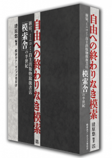 ͽ7/15ޤǤθòͪؼͳؤνʤϺɡߥ˥ߡʪ谷ŹϺˡפȾ١ʤ鴩ˡ8ȯͽ