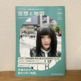 <img class='new_mark_img1' src='https://img.shop-pro.jp/img/new/icons5.gif' style='border:none;display:inline;margin:0px;padding:0px;width:auto;' />ۤϿޤδ輼ֶۤϿޡVol.5