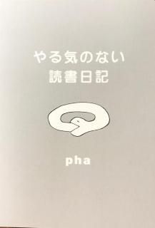 <img class='new_mark_img1' src='https://img.shop-pro.jp/img/new/icons5.gif' style='border:none;display:inline;margin:0px;padding:0px;width:auto;' />pha֤뵤Τʤɽ