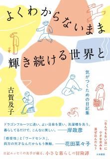 <img class='new_mark_img1' src='https://img.shop-pro.jp/img/new/icons5.gif' style='border:none;display:inline;margin:0px;padding:0px;width:auto;' />ڥ۸Ųڻҡ֤褯狼ʤޤ޵³ȡ
