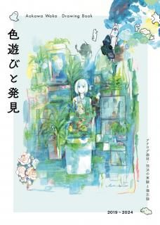 <img class='new_mark_img1' src='https://img.shop-pro.jp/img/new/icons5.gif' style='border:none;display:inline;margin:0px;padding:0px;width:auto;' />狼ֿͷӤȯ