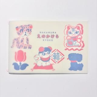 中村杏子　プリントキャンバス 中村杏子 プリントキャンバス 中村杏子🦊 (@n_muragoya) on X