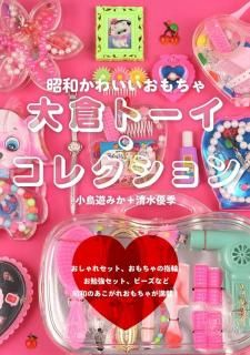 <img class='new_mark_img1' src='https://img.shop-pro.jp/img/new/icons5.gif' style='border:none;display:inline;margin:0px;padding:0px;width:auto;' />Ļͷߤͥҥȡ쥯