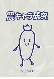 本｜シカクオンラインショップ