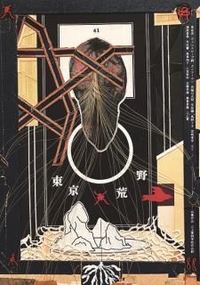 本｜シカクオンラインショップ