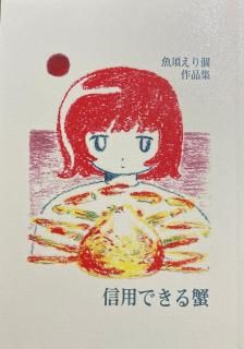 <img class='new_mark_img1' src='https://img.shop-pro.jp/img/new/icons5.gif' style='border:none;display:inline;margin:0px;padding:0px;width:auto;' />ܤġֿѤǤ볪