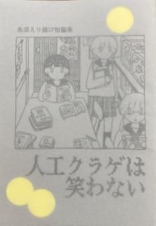 <img class='new_mark_img1' src='https://img.shop-pro.jp/img/new/icons5.gif' style='border:none;display:inline;margin:0px;padding:0px;width:auto;' />ܤġֿ͸饲ϾФʤ