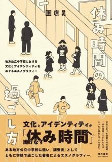 黒美寿／五世 福原百之助 ✦☆芝居囃子解説本 五世 福原百之助 「黒美寿」 | 岡田屋布施