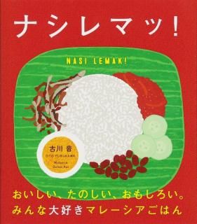 HARAHELLS「3年後のパイナップル」