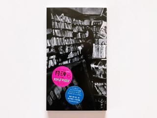 <img class='new_mark_img1' src='https://img.shop-pro.jp/img/new/icons57.gif' style='border:none;display:inline;margin:0px;padding:0px;width:auto;' />6桡ýǲȡ錄οԤ꡽إॺӥǥ٤VHSΤ椯