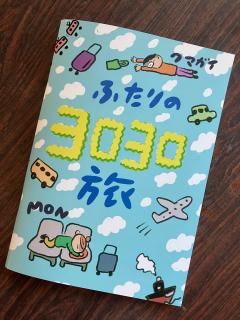 monmonbooks֤դΥι