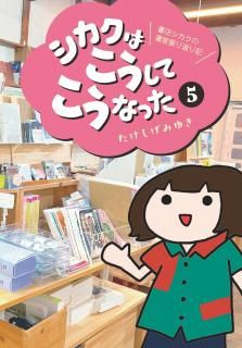 <img class='new_mark_img1' src='https://img.shop-pro.jp/img/new/icons30.gif' style='border:none;display:inline;margin:0px;padding:0px;width:auto;' />ߤ椭֥Ŀ֤국ϤƤʤäʣˡסڴ