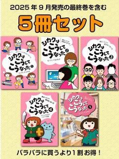 【中古】 おーえるちっくたっく/竹書房/波南カンコ おーえるちっくたっく/竹書房/波南カンコ