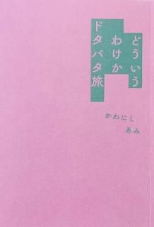 <img class='new_mark_img1' src='https://img.shop-pro.jp/img/new/icons5.gif' style='border:none;display:inline;margin:0px;padding:0px;width:auto;' />ˤߡ֤ɤ櫓ɥХι