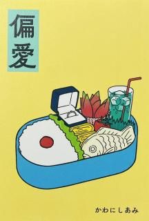 <img class='new_mark_img1' src='https://img.shop-pro.jp/img/new/icons5.gif' style='border:none;display:inline;margin:0px;padding:0px;width:auto;' />ˤߡа