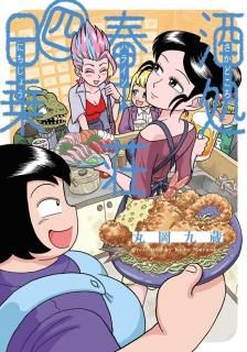 全巻セット『うえきの法則、タッコク、アナグルモール』 キングダム 全巻セット 1-66巻 非レンタル品 最新情報
